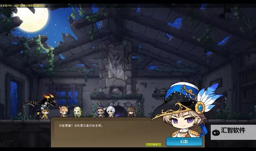 探索荣耀之路：冒险岛095战神的传奇征程图1