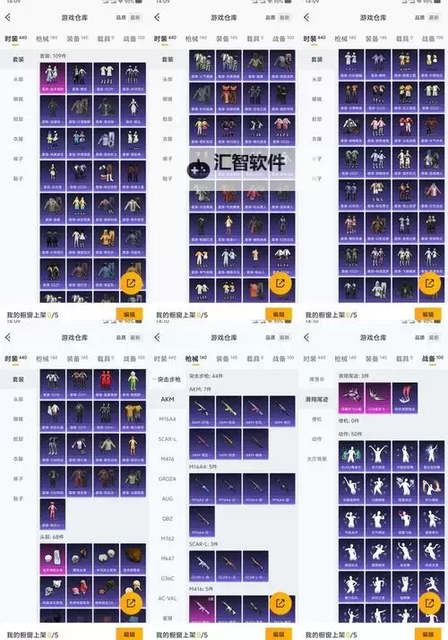 详尽收藏：无尽之剑2武器图鉴全面指南图1