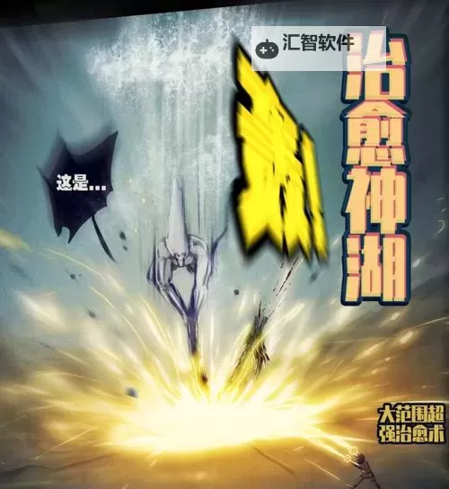 龙斗士永恒天火炎王：燃尽天际的绝世传说图1