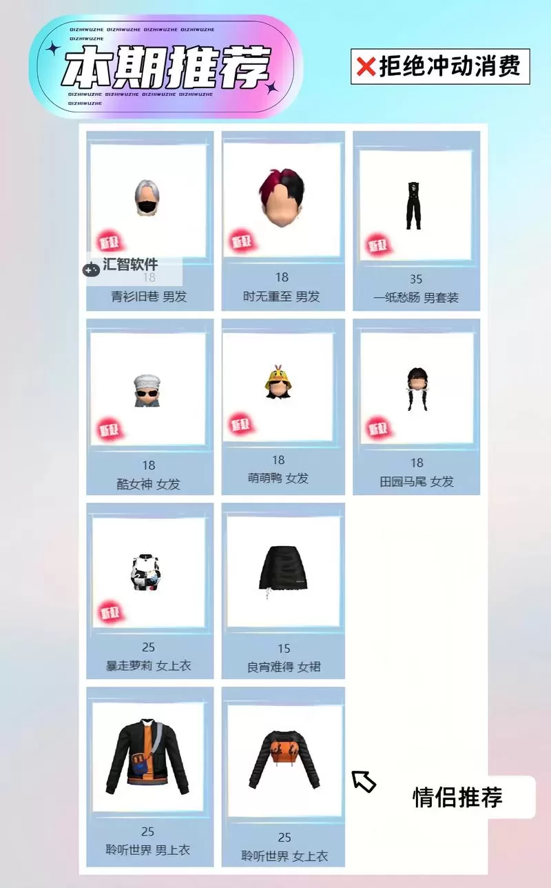 QQ炫舞舞团大全：最新最全的舞团介绍与攻略图1