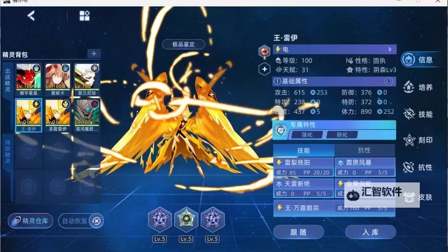 王雷伊三件套还能签到吗？最新活动说明与攻略分享图1