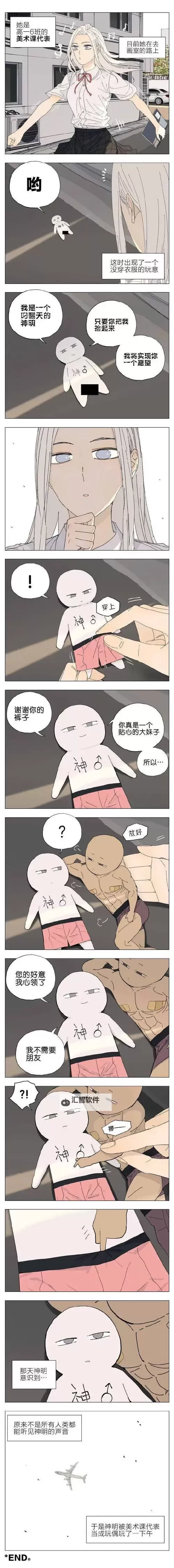 动漫无码在哪里看福利社：最新免费在线观看指南图2