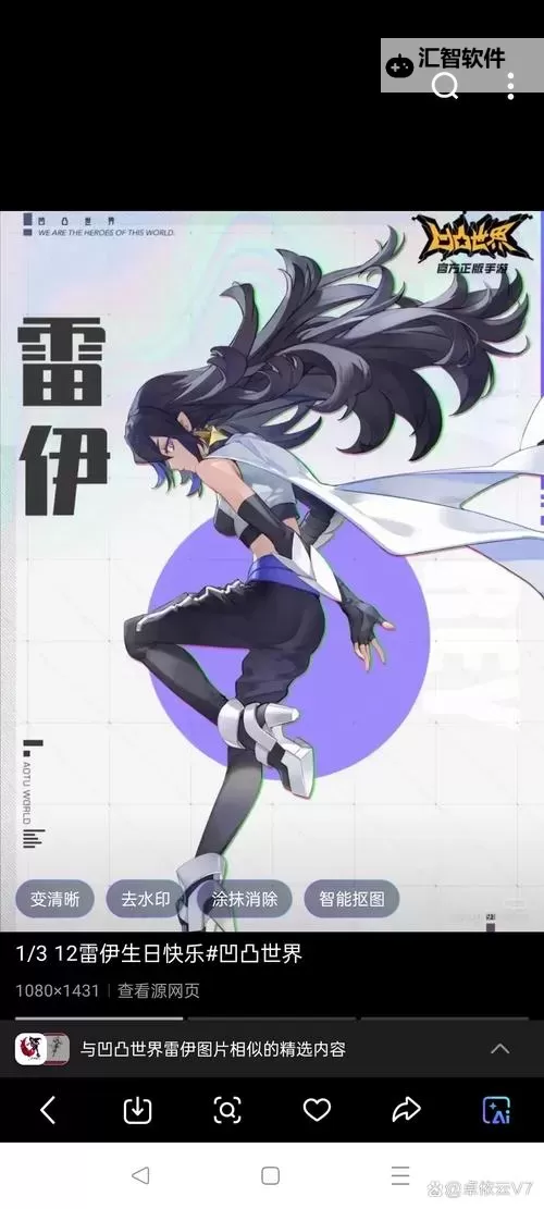 王雷伊三件套还能签到吗？最新活动说明与攻略分享图2