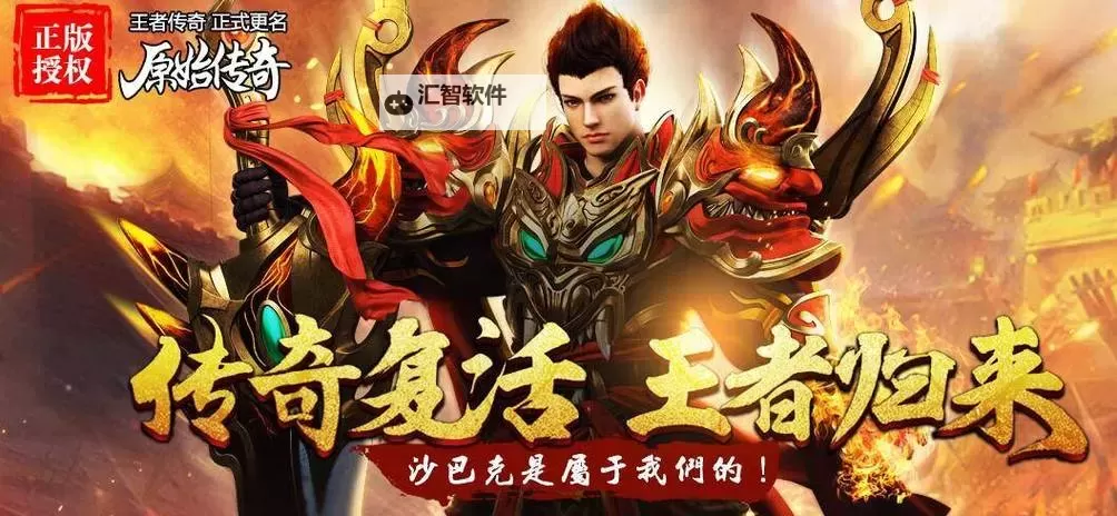 御龙在天号贩子第一人是谁？揭秘游戏中的传奇角色图1