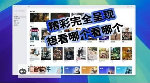 海外华人在线观看免费视频:畅享精彩华语影视资源平台图1