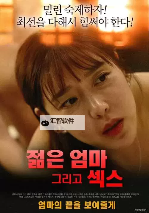 新中文欧美日韩视频在线观看免费：免费观看最新高清影视资源图1