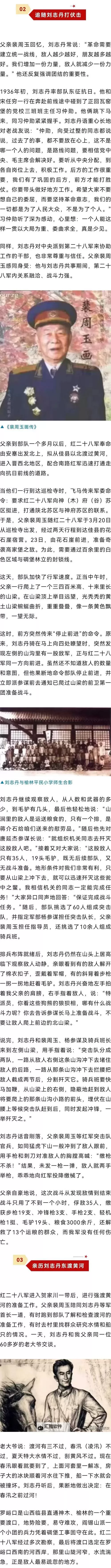 东北老女人一区：温情与岁月的独特记忆图1