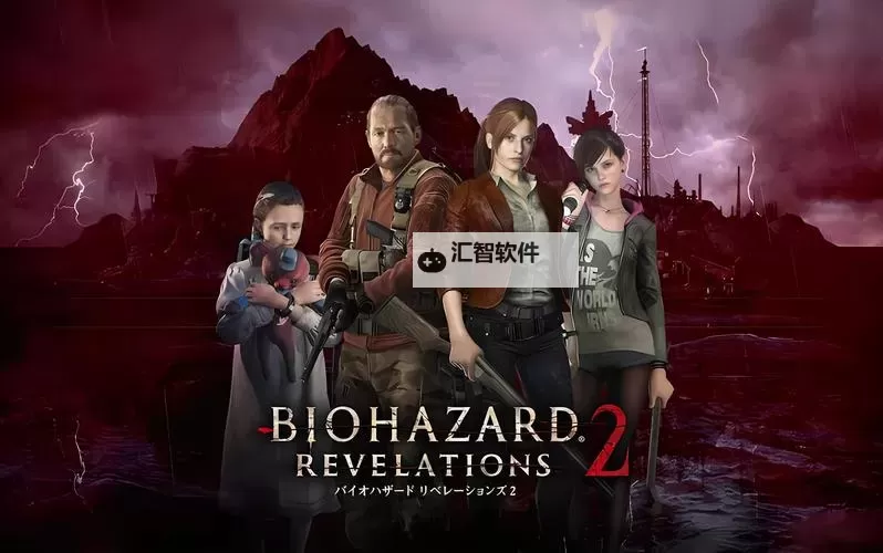 《生化危机启示录好玩吗?详解游戏魅力与体验评价》图1