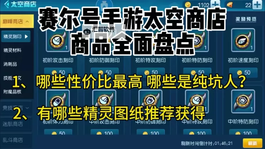 探索赛尔号奥特曼刻印的神秘力量与奥秘揭秘图1