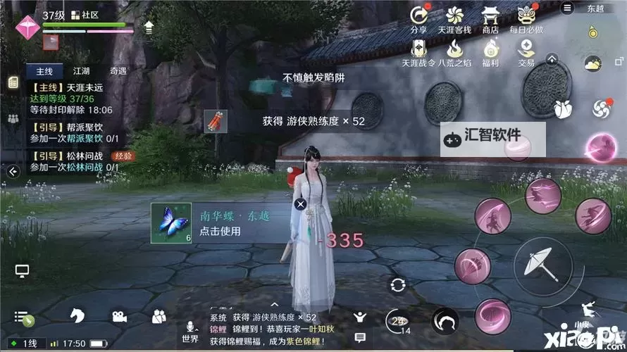 天刀游侠挖宝能有哪些东西：详细攻略与收获指南图1