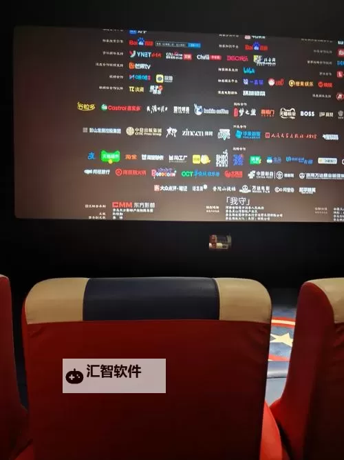 畅享极速视界——5g影院的天天天天看天天爽体验全新观影盛宴图2