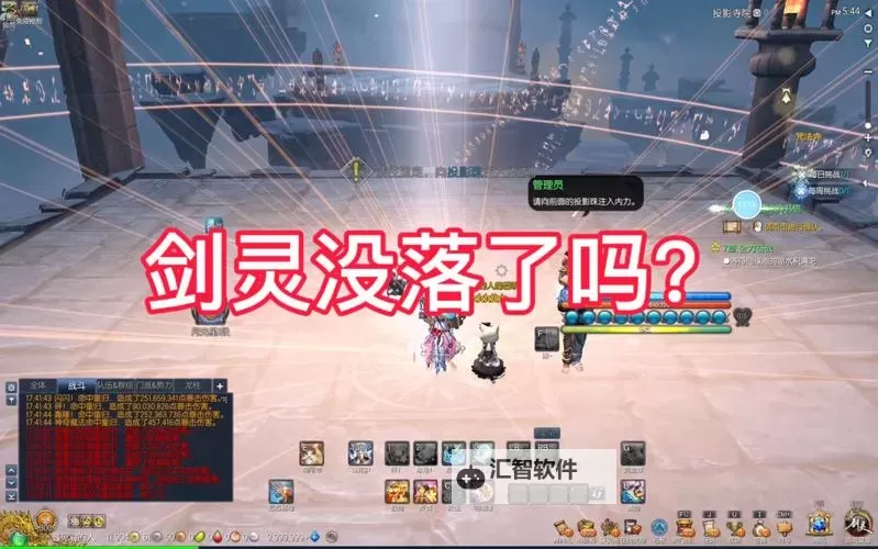 为什么剑灵掌游宝不更新了？原因揭秘与未来展望图1