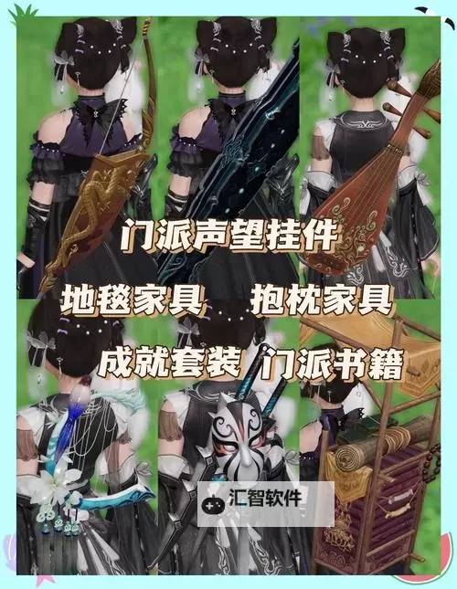 剑三110大战声望怎么刷：快速提升声望的实用攻略图2