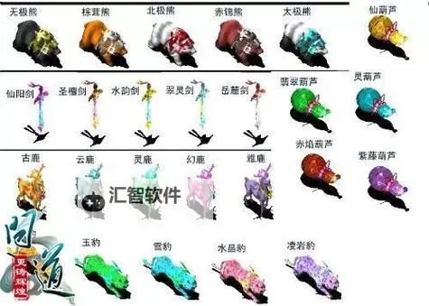 问道坐骑有什么用处：详解坐骑的作用与提升方式图1