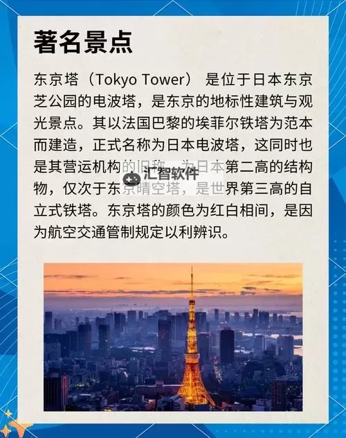 探索最新日本www www 视频资源，了解精彩内容尽在其中图1