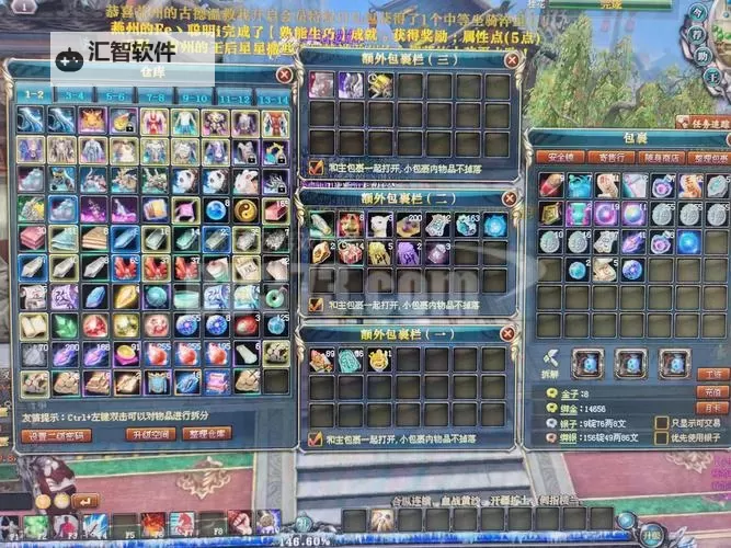 “御龙无双手游还叫什么？最新名称全解析”图2