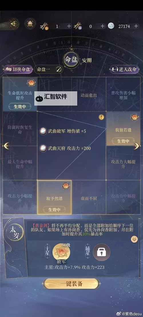 天下布魔时空裂缝怎么打：全面攻略与技巧解析图2