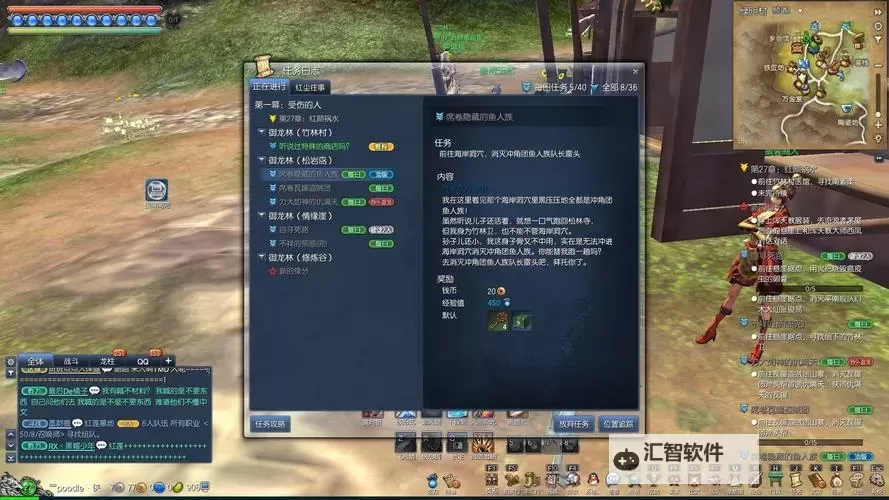 御龙林毒液怎么获得：详细攻略解析图1