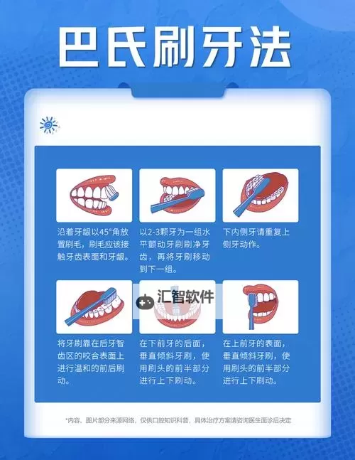 用牙刷在尿孔来回刷：正确的清洁方法与注意事项图1