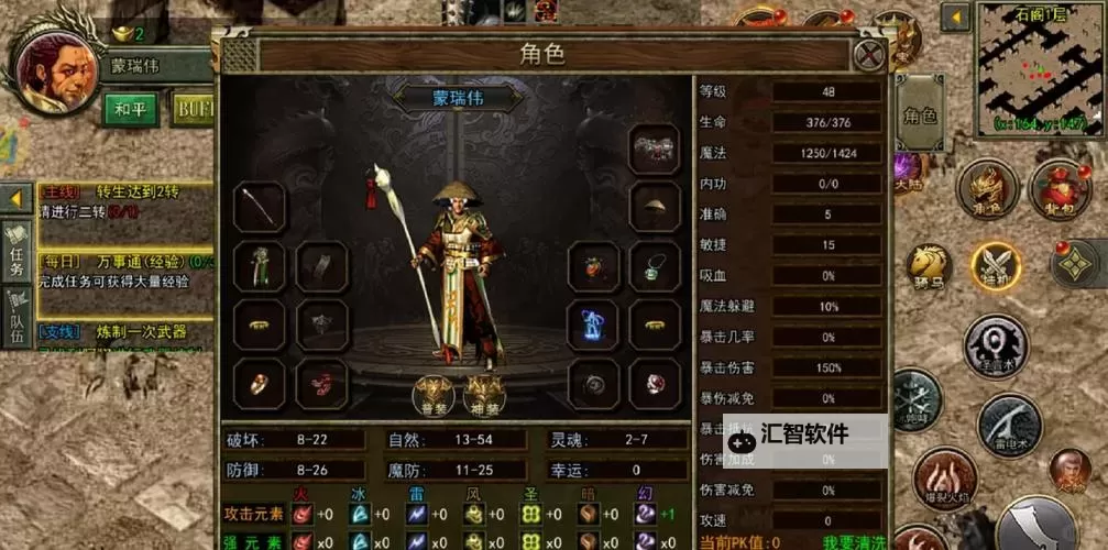 我是传奇游戏墓地3攻略：完整通关指南与技巧解析图2