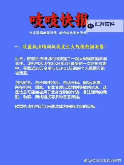关于 www.俺去也资源.com：全面介绍与安全指南图1