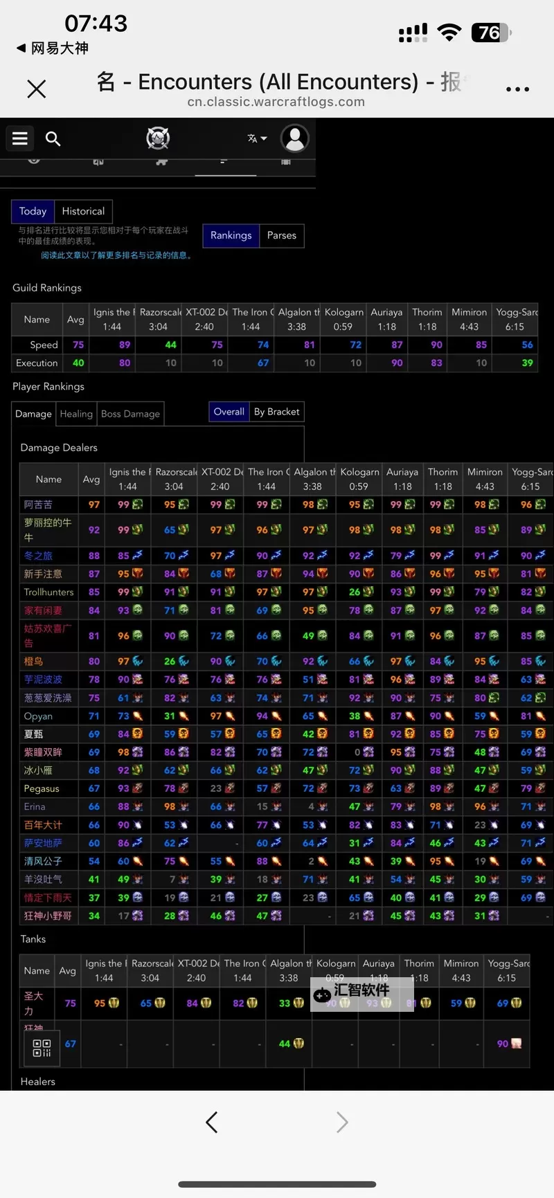 魔兽世界招募有经验加成吗：详细解析与最新资讯图2