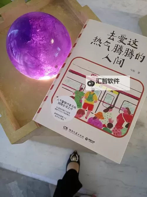 最原始的爱全文阅读：回归心灵本源的纯粹之作图1