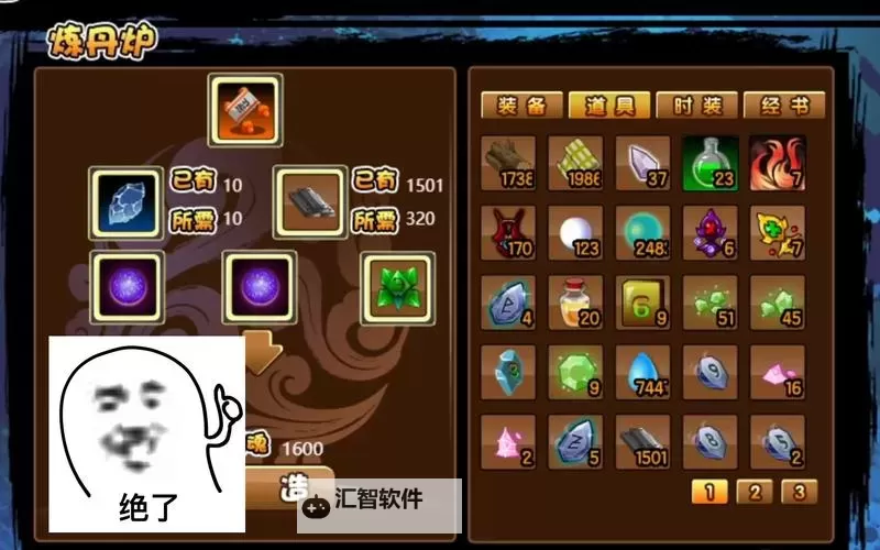 造梦3宠物强化点怎么获得攻略分享图1