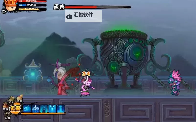 造梦西游2十殿阎罗都有谁：详细介绍十殿阎罗的角色与地位图1