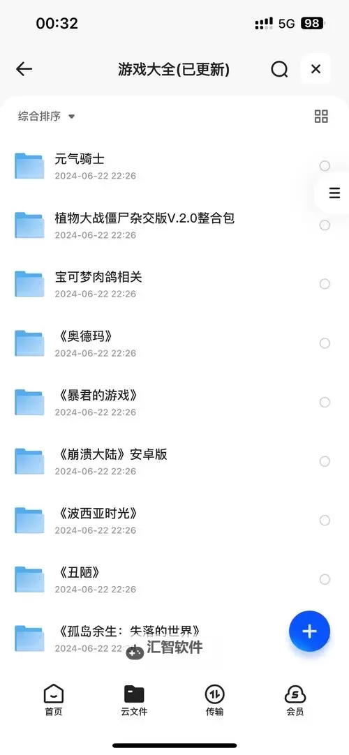 轻松畅享电影:中文乱码字幕无线观看全攻略图1