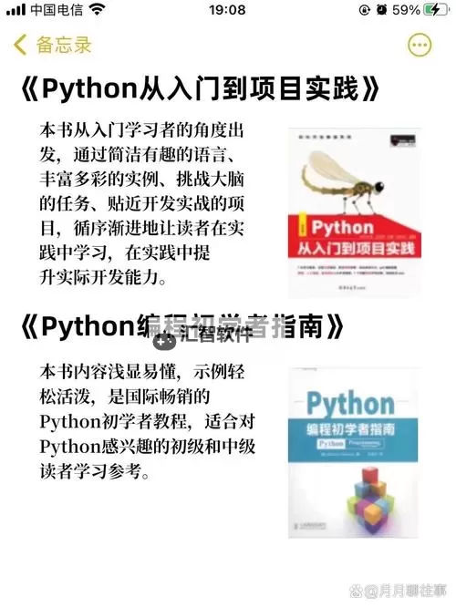 NBA2K14威金斯在哪：全面指南帮你轻松找到他的位置图2