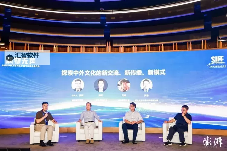 日韩综合欧美：全球多元文化融合的新趋势图1