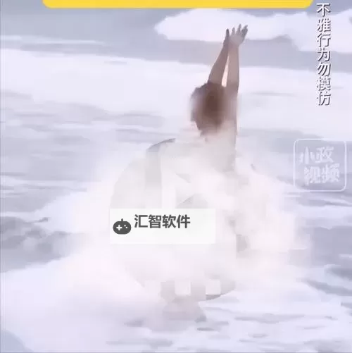 高清码揭秘：裸身视频背后的真相与风险图1