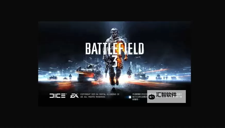 战地3网页怎么打开剧情：详细操作指南与技巧解析图2