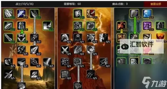 60级战士pvp毕业装备全指南：最佳搭配与提升攻略图2