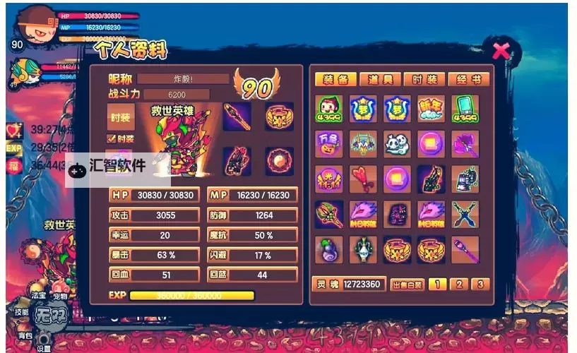 造梦西游3什么宠物最好：最强宠物推荐与培养指南图1