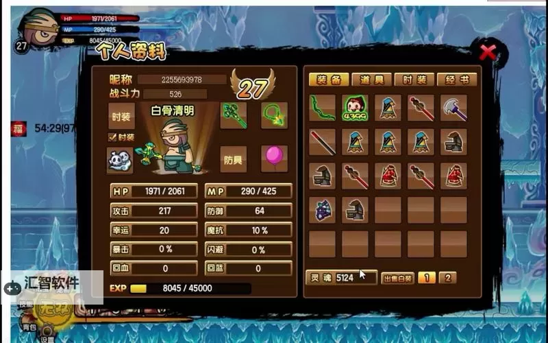 2021年造梦西游3满级号全攻略与分享图1