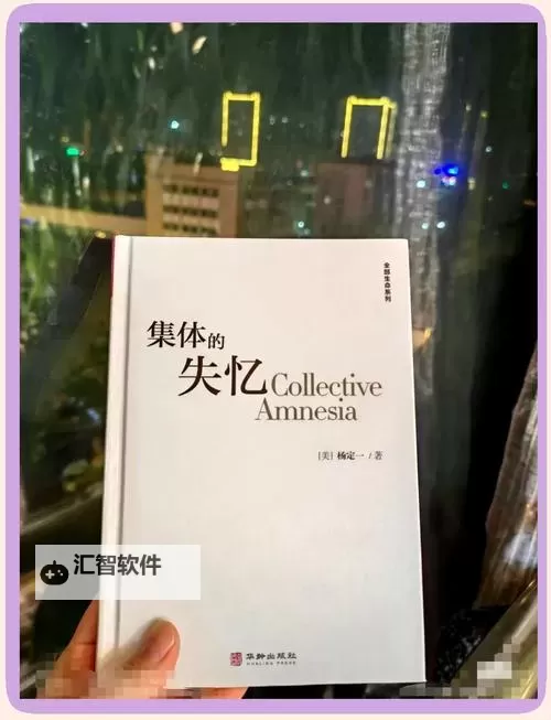 强烈的气息，强烈之痕迹：遗失记忆中的隐约踪迹图1