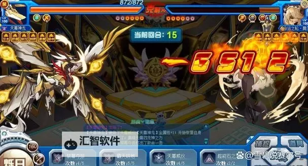 全面解析：赛尔号天幕神龙技能表及使用攻略图1