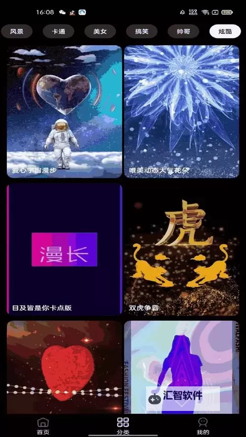 星空无限传媒有限公司免费观看电视剧：畅享高品质影视体验图1