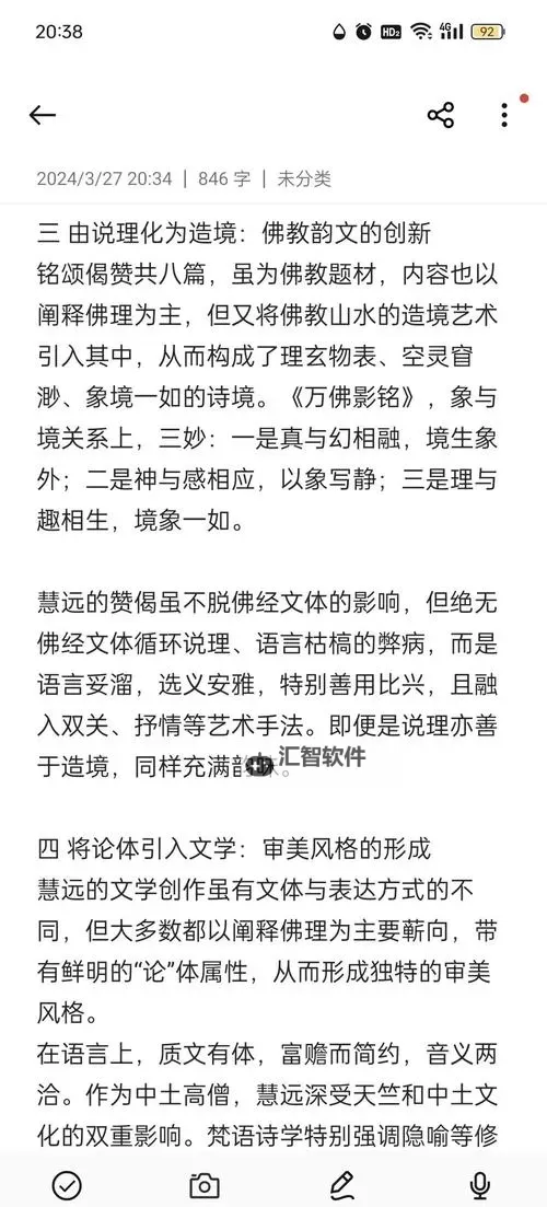 探索创作之源：久久大师带你领略文学艺术的无限魅力图2