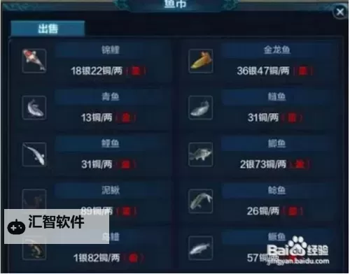 天涯明月刀ol怎么交易银两详细攻略及安全技巧图1