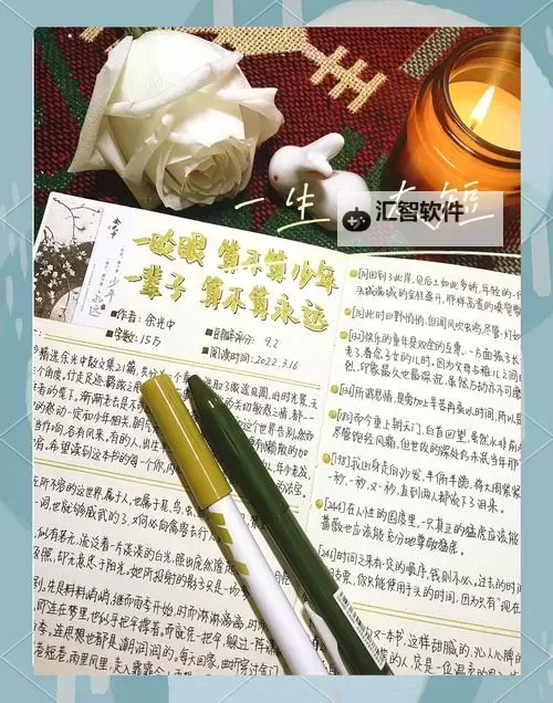 探索创作之源：久久大师带你领略文学艺术的无限魅力图1