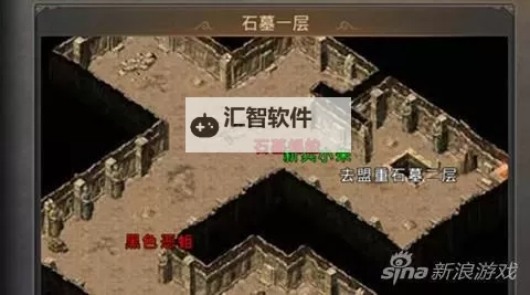 石墓7怎么去桃源之门:详细攻略指南图1