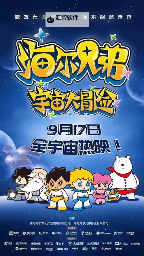 果冻传媒视频：探索优质内容的新风尚图1