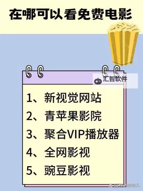 一码二码免费观看：轻松享受多彩在线观看体验图1