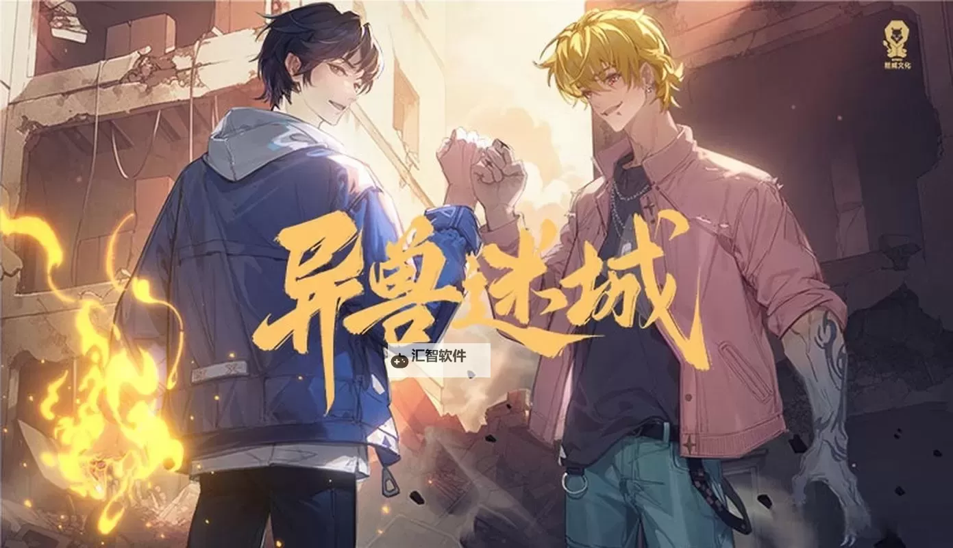 北淼封印了多少异能兽：谜题背后的真相与秘密图1