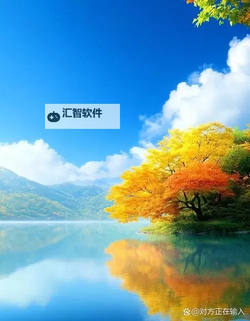 “庆祝盛典：国产精品久久久久久久久九九99人共创辉煌未来”图1