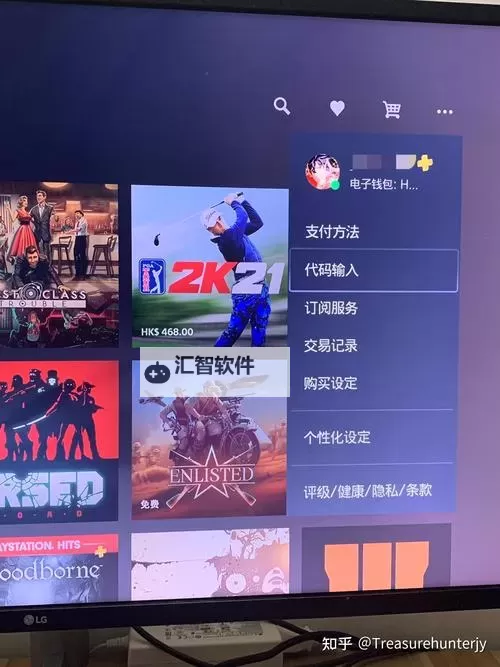 鬼泣五怎么设置中文详细教程及操作步骤图1