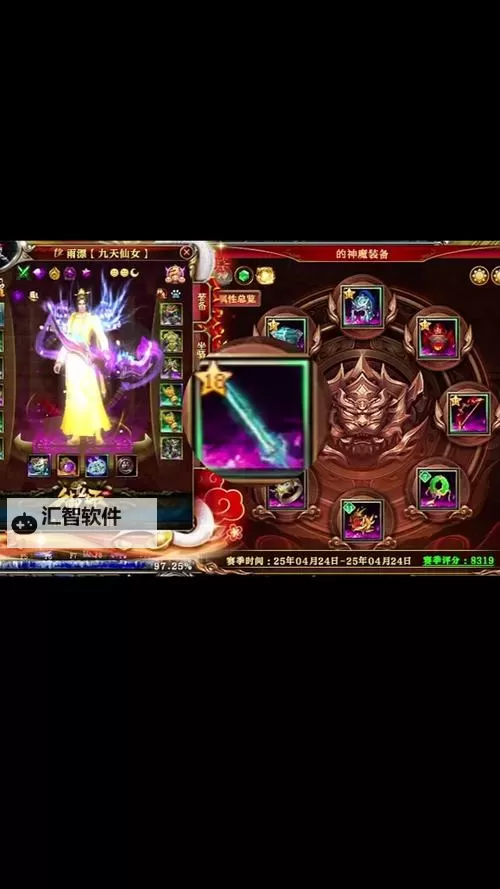 御龙在天怀旧服龙魂升级指南:重温经典畅享强者之路图1